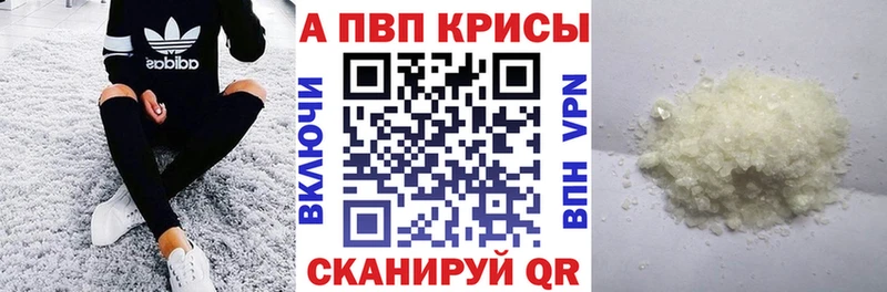 Виды наркоты Чебаркуль Alpha PVP  Мефедрон  ГАШ  Галлюциногенные грибы  Cocaine  Канабис 