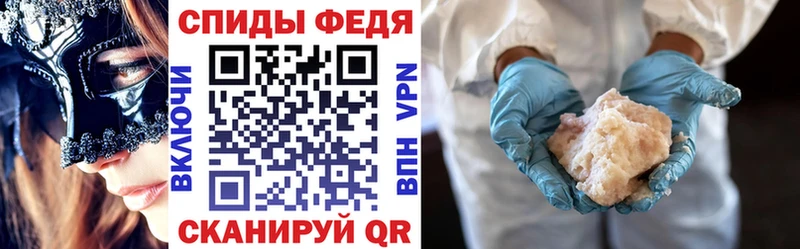 цены наркотик Чебаркуль Амфетамин VHQ
