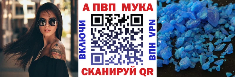 Alfa_PVP СК КРИС  Чебаркуль 