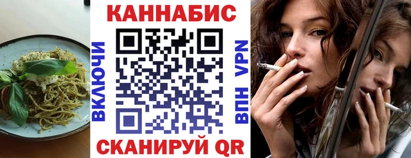 Печенье с ТГК марихуана  KRAKEN ссылки  Чебаркуль  закладка 