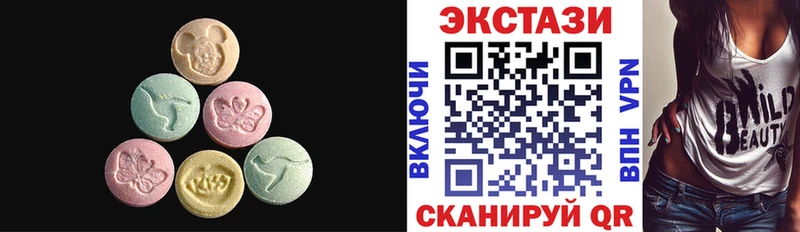 как найти наркотики  Чебаркуль  Экстази 300 mg 