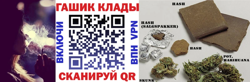 даркнет сайт  Чебаркуль  ГАШ гарик 
