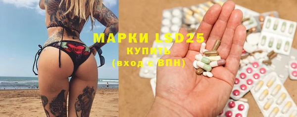 гашиш Куйбышев