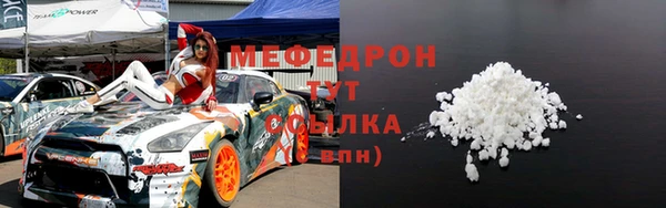 мдпв Новосибирск