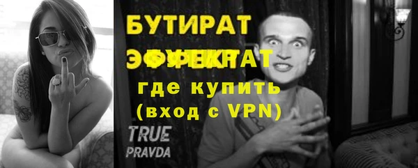 гашиш Куйбышев