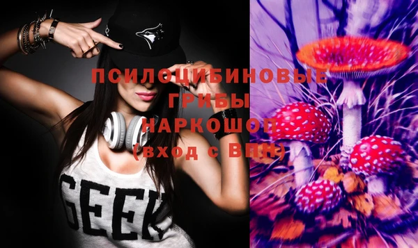 гашиш Куйбышев