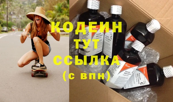 COCAINE Ессентукская