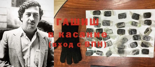 гашиш Куйбышев