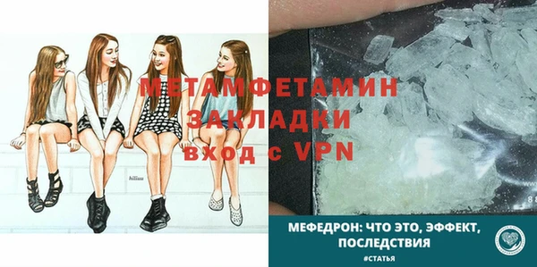 амф Кулебаки