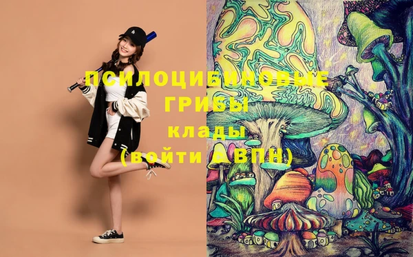 гашиш Куйбышев
