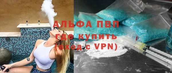 гашиш Куйбышев