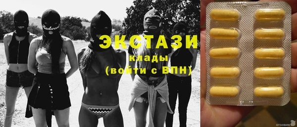 mdma Кукмор