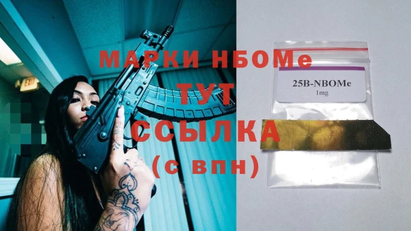 гашиш Куйбышев
