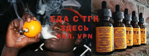 COCAINE Ессентукская