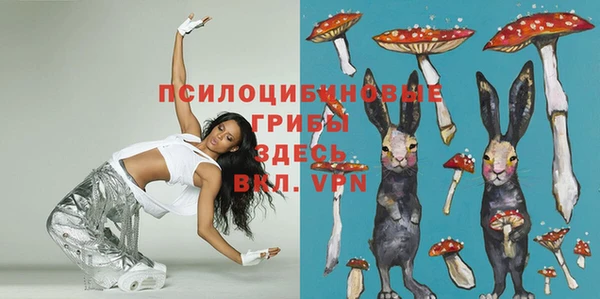гашиш Куйбышев