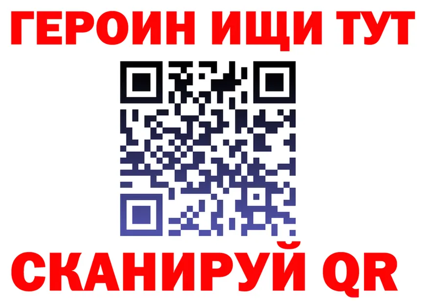 APVP СК КРИС онион мориарти блэк спрут Чебаркуль