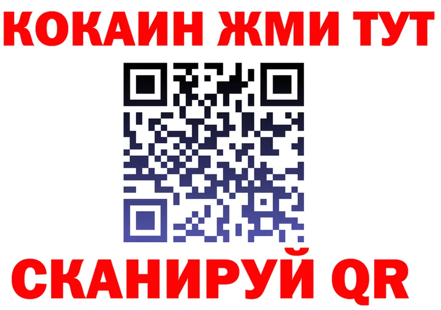 COCAIN VHQ ссылки shop mega Чебаркуль