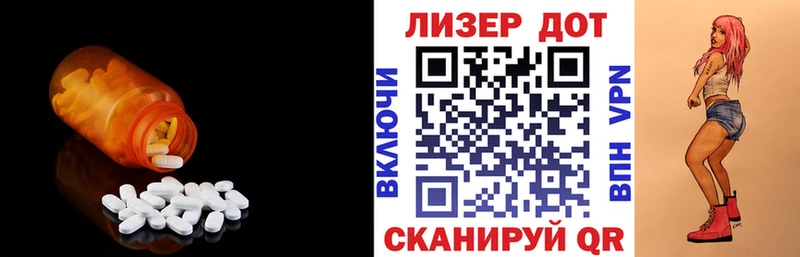 магазин продажи   Чебаркуль  LSD-25 экстази ecstasy 