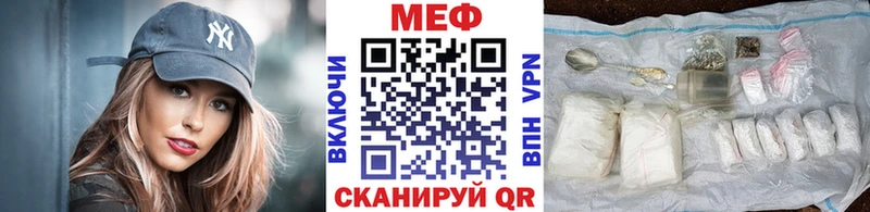 что такое   ОМГ ОМГ ТОР  Меф mephedrone  Чебаркуль 