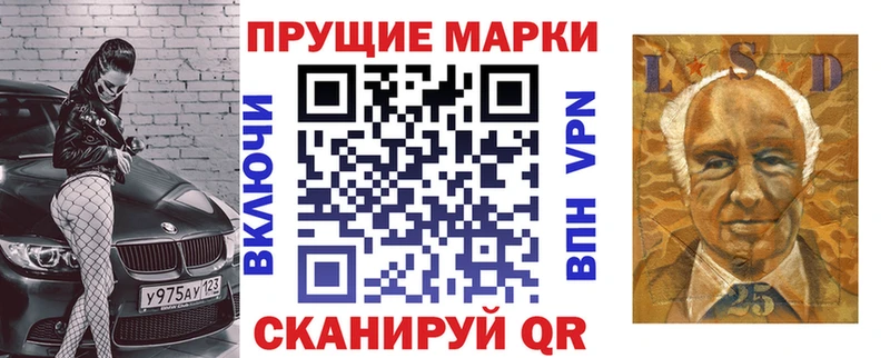 Марки N-bome 1,8мг  Чебаркуль 