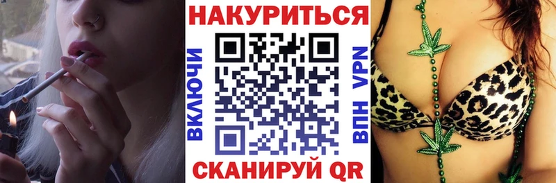 Бошки Шишки LSD WEED  Чебаркуль 